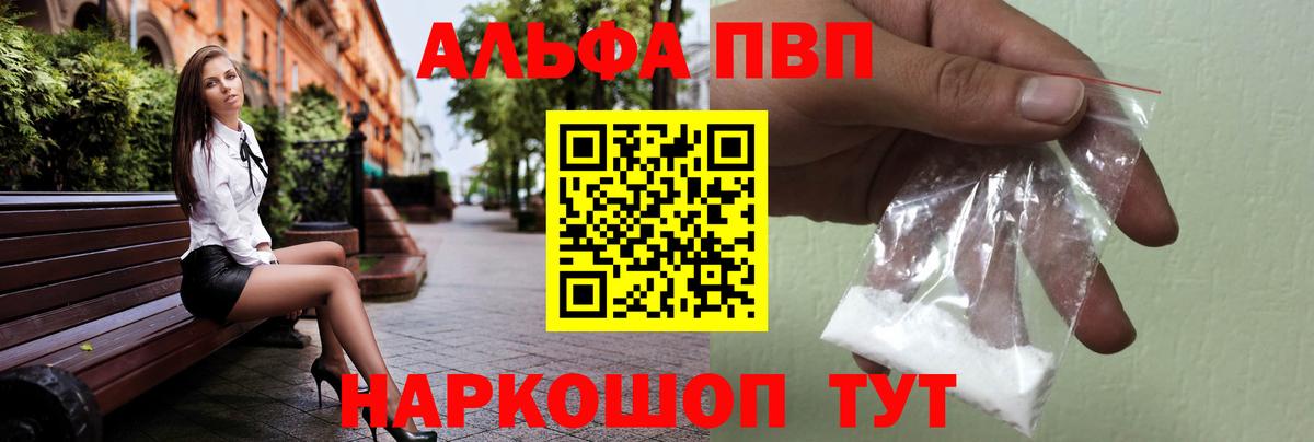 APVP мука Белогорск
