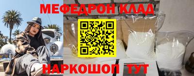 MESCALINE Туймазы