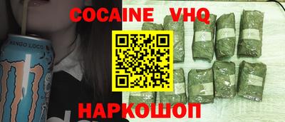 MDMA Тулун