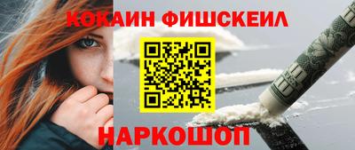 MDMA Тулун