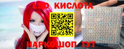 MESCALINE Туймазы
