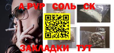 MESCALINE Туймазы