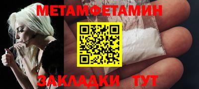 MDMA Тулун