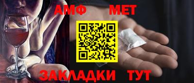 MDMA Тулун