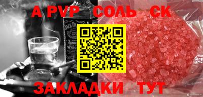 MESCALINE Туймазы