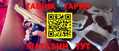 ПСИЛОЦИБИНОВЫЕ ГРИБЫ Тула