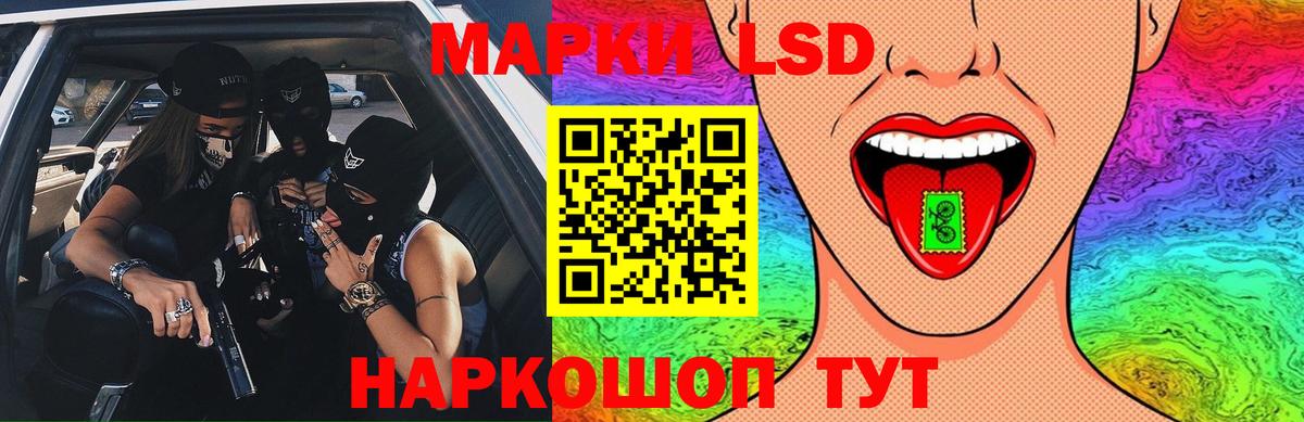 ЛСД экстази  Вход с VPN  Белогорск  LSD-25 экстази ecstasy  hydra ТОР  Лсд 25 экстази кислота 