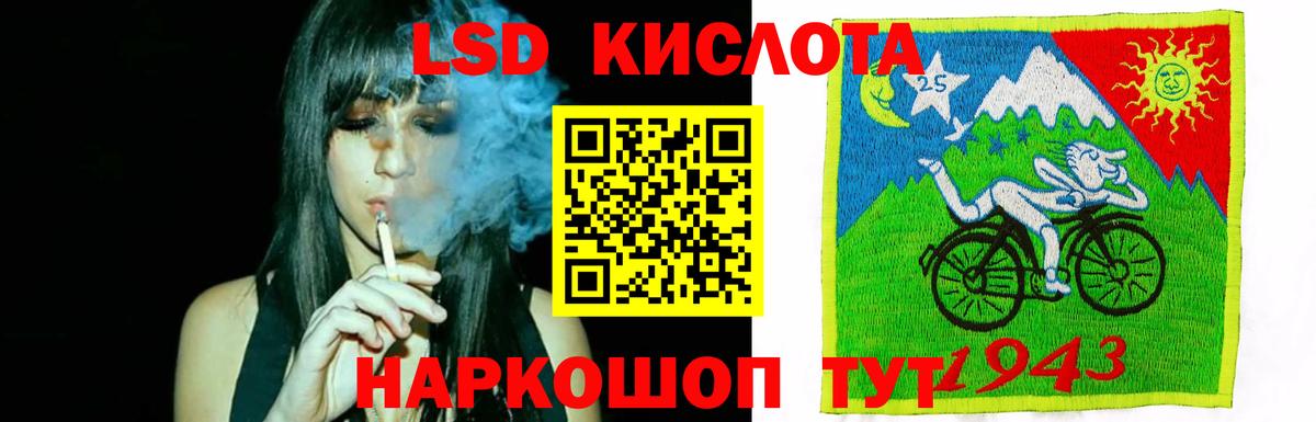 Лсд 25 экстази кислота Белогорск