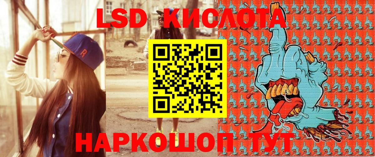 Марки NBOMe 1500мкг  Марки NBOMe 1500мкг  Вход с VPN  Белогорск 